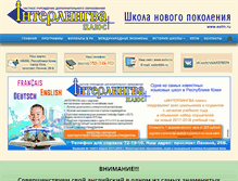 Tablet Screenshot of estin.ru